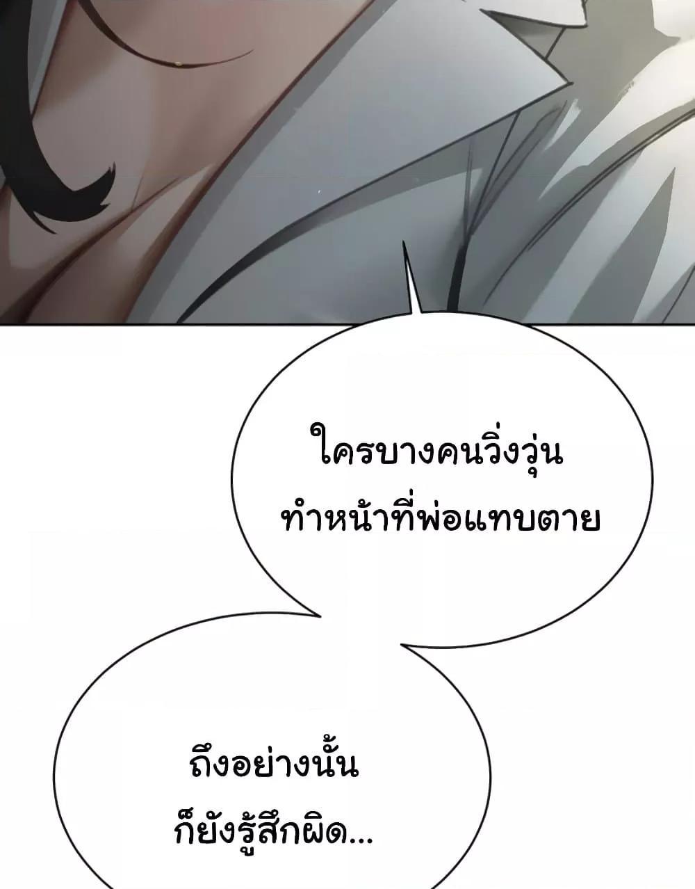 Doujin-Lc- อ่าน โดจิน มังฮวา เกาหลี ญี่ปุ่น จีน แปลไทย Father Is Eating All ตอนที่ 1 2 3 4 5 6 7 8 9 10 11 12 13 14 ฟรี ไม่มีโฆษณา อ่าน โดจิน Manhwa เกาหลี ญี่ปุ่น จีน เรามีครบ คัดมาให้เน้นๆ โดจิน 18+ รับประกันความฟินโดย  Doujin Lc