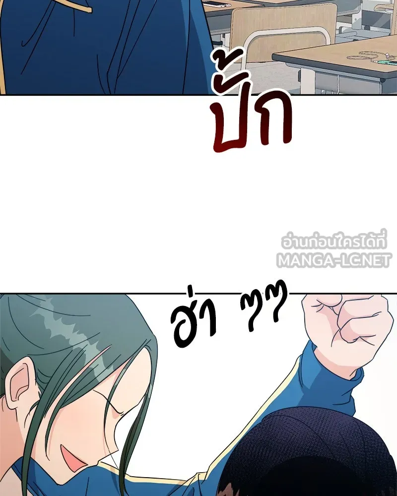 Pyramid Game เกมพีระมิด ตอนที่ 24 รูปที่ 90