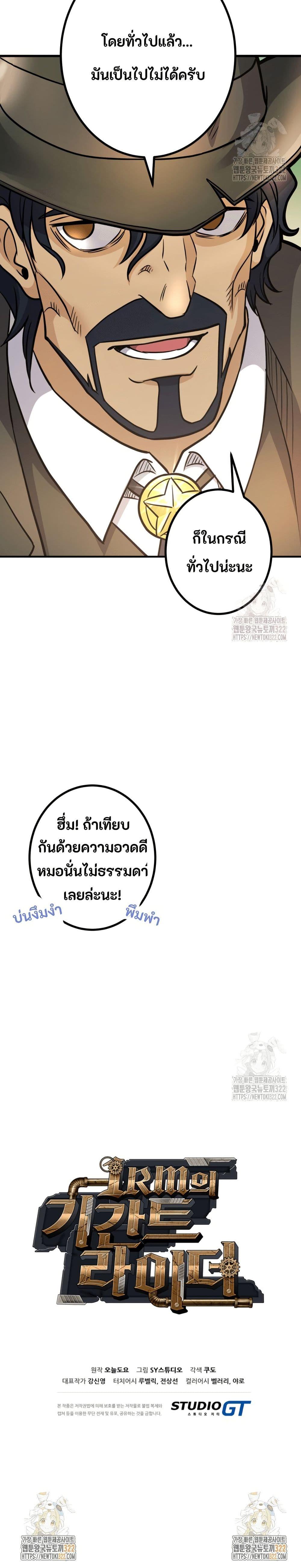 Manga-lc-com อ่านมังงะ อ่านการ์ตูน ออนไลน์ ฟรี Gigantic Rider in 1RM ตอนที่ 1 2 3 4 5 6 7 8 9 10 11 12 13 14 ฟรี ไม่มีโฆษณา Manga-lc - อ่าน มังงะ อ่าน การ์ตูน ออนไลน์ อ่านมังงะ ฟรี