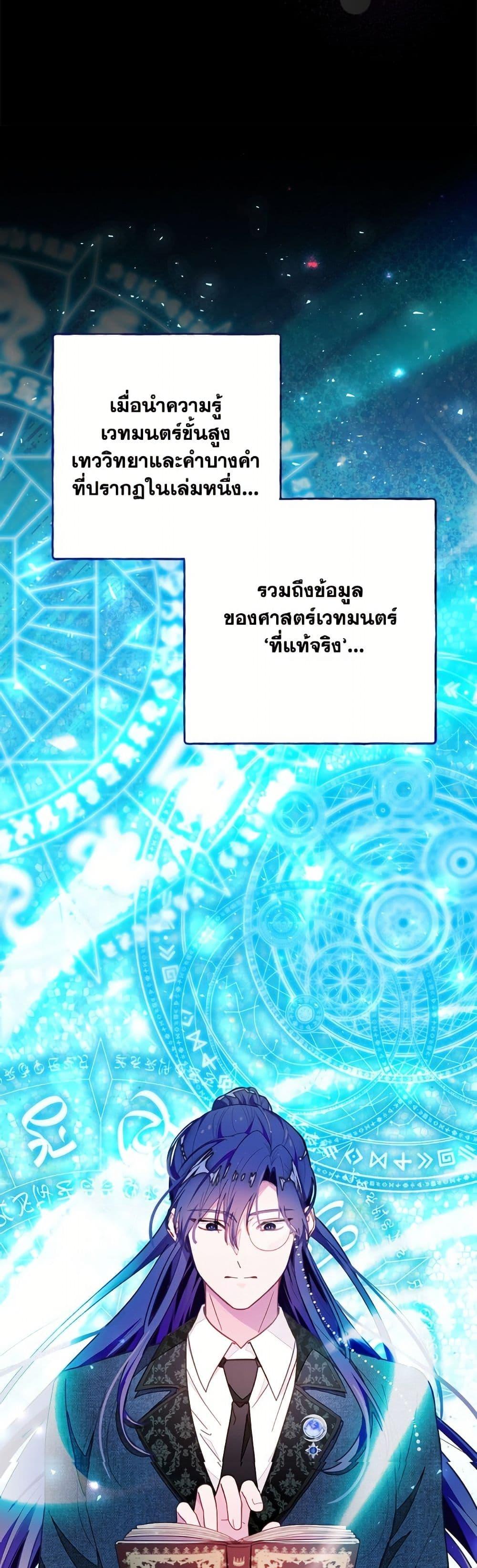 Manga-lc-com อ่านมังงะ อ่านการ์ตูน ออนไลน์ ฟรี The Bad Ending Of The Otome Game ตอนที่ 1 2 3 4 5 6 7 8 9 10 11 12 13 14 ฟรี ไม่มีโฆษณา Manga-lc - อ่าน มังงะ อ่าน การ์ตูน ออนไลน์ อ่านมังงะ ฟรี