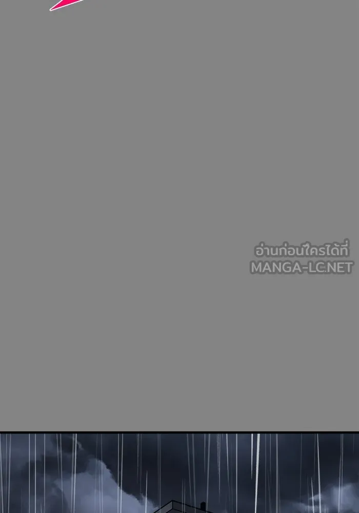 วายร้ายก็อยากมีรัก ตอนที่ 24 รูปที่ 12