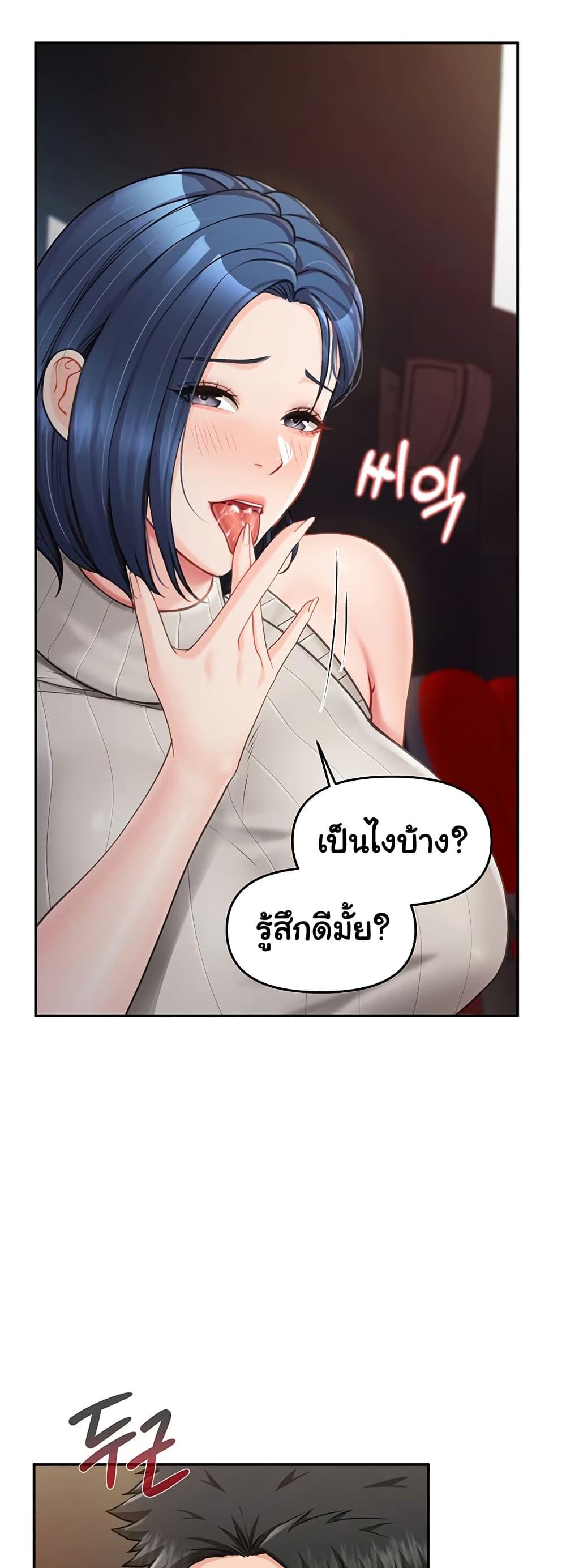 Doujin-Lc- อ่าน โดจิน มังฮวา เกาหลี ญี่ปุ่น จีน แปลไทย I am The Only Male Soldier in The Army ตอนที่ 1 2 3 4 5 6 7 8 9 10 11 12 13 14 ฟรี ไม่มีโฆษณา อ่าน โดจิน Manhwa เกาหลี ญี่ปุ่น จีน เรามีครบ คัดมาให้เน้นๆ โดจิน 18+ รับประกันความฟินโดย  Doujin Lc