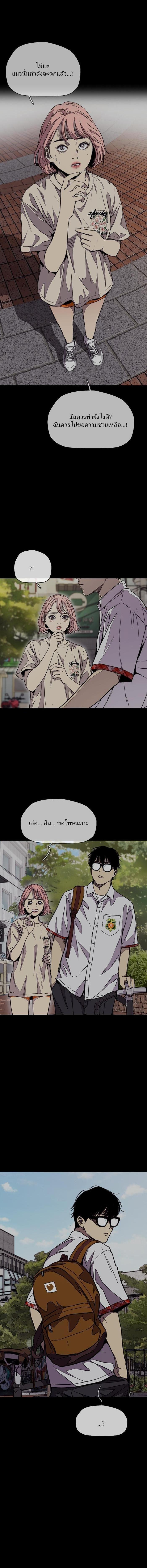 Manga-lc-com อ่านมังงะ อ่านการ์ตูน ออนไลน์ ฟรี Wind Breaker ปั่นสู้ฝัน ตอนที่ 1 2 3 4 5 6 7 8 9 10 11 12 13 14 ฟรี ไม่มีโฆษณา Manga-lc - อ่าน มังงะ อ่าน การ์ตูน ออนไลน์ อ่านมังงะ ฟรี