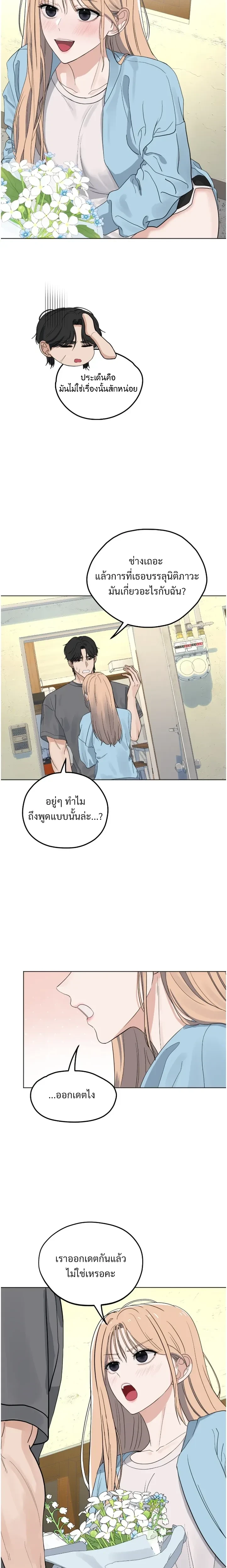 Doujin-Lc- อ่าน โดจิน มังฮวา เกาหลี ญี่ปุ่น จีน แปลไทย The Uncle’s Dog Next Door ตอนที่ 1 2 3 4 5 6 7 8 9 10 11 12 13 14 ฟรี ไม่มีโฆษณา อ่าน โดจิน Manhwa เกาหลี ญี่ปุ่น จีน เรามีครบ คัดมาให้เน้นๆ โดจิน 18+ รับประกันความฟินโดย  Doujin Lc
