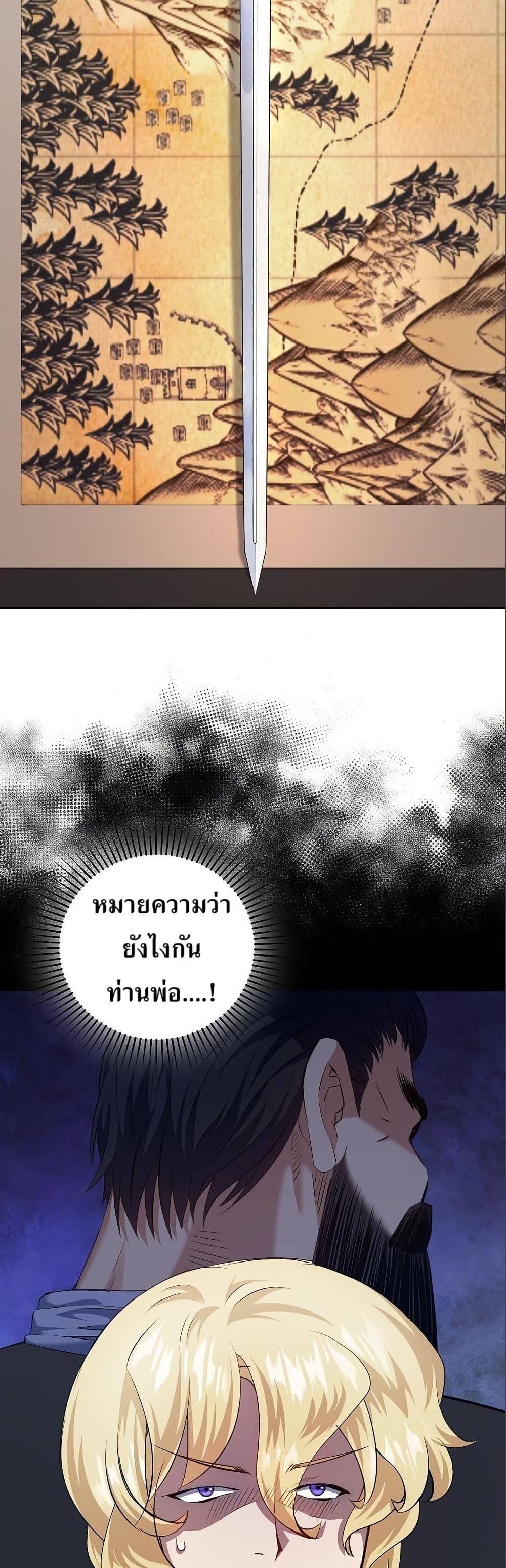 Manga-lc-com อ่านมังงะ อ่านการ์ตูน ออนไลน์ ฟรี Kill the Emperor ตอนที่ 1 2 3 4 5 6 7 8 9 10 11 12 13 14 ฟรี ไม่มีโฆษณา Manga-lc - อ่าน มังงะ อ่าน การ์ตูน ออนไลน์ อ่านมังงะ ฟรี