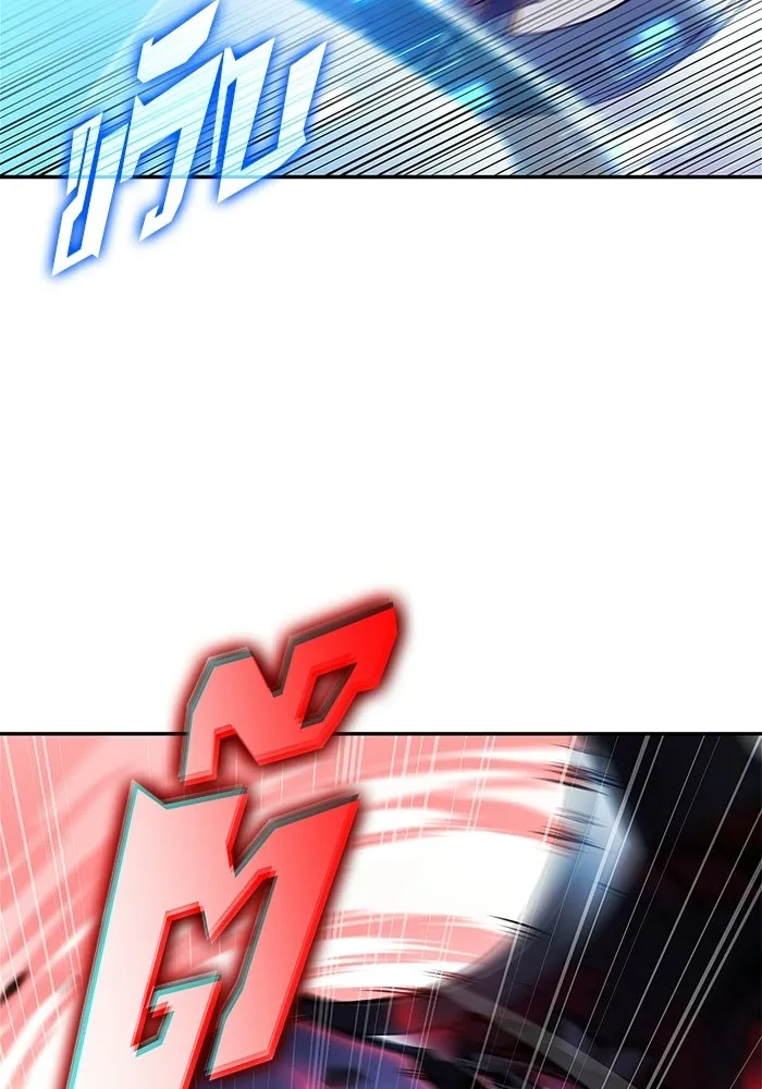 ผู้เล่นหน้าใหม่เลเวลแมกซ์ ตอนที่ 235 หัวหน้าภาคี 'เกียจคร้าน& รูปที่ 64