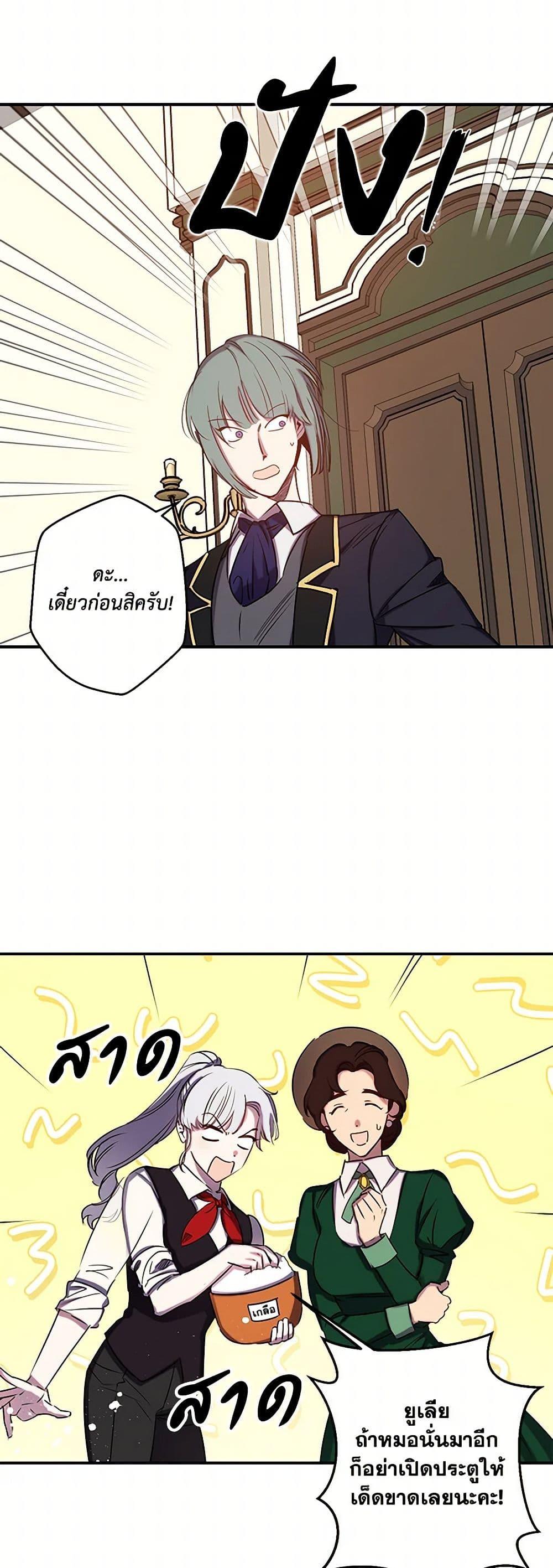 Manga-lc-com อ่านมังงะ อ่านการ์ตูน ออนไลน์ ฟรี Revenge Wedding ตอนที่ 1 2 3 4 5 6 7 8 9 10 11 12 13 14 ฟรี ไม่มีโฆษณา Manga-lc - อ่าน มังงะ อ่าน การ์ตูน ออนไลน์ อ่านมังงะ ฟรี
