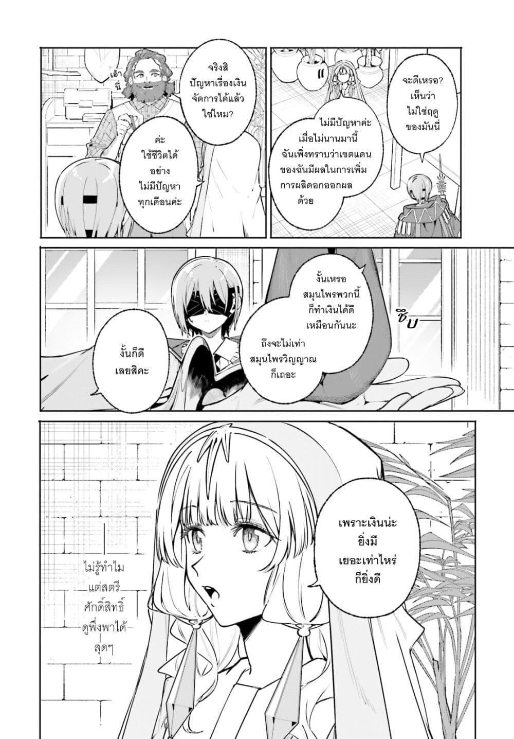 Manga-lc-com อ่านมังงะ อ่านการ์ตูน ออนไลน์ ฟรี Majutsushi Kunon wa Miete Iru ตอนที่ 1 2 3 4 5 6 7 8 9 10 11 12 13 14 ฟรี ไม่มีโฆษณา Manga-lc - อ่าน มังงะ อ่าน การ์ตูน ออนไลน์ อ่านมังงะ ฟรี