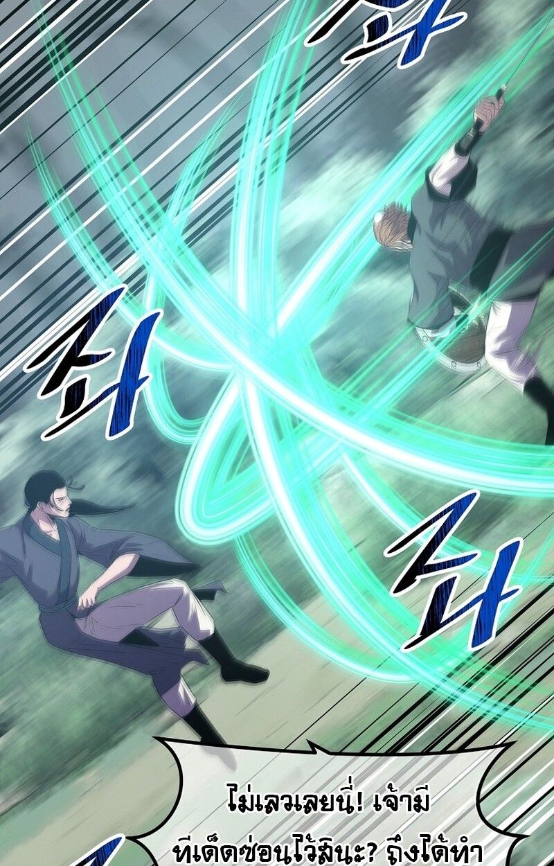Manga-lc-com อ่านมังงะ อ่านการ์ตูน ออนไลน์ ฟรี The Best Martial Arts Instructor In The World ตอนที่ 1 2 3 4 5 6 7 8 9 10 11 12 13 14 ฟรี ไม่มีโฆษณา Manga-lc - อ่าน มังงะ อ่าน การ์ตูน ออนไลน์ อ่านมังงะ ฟรี