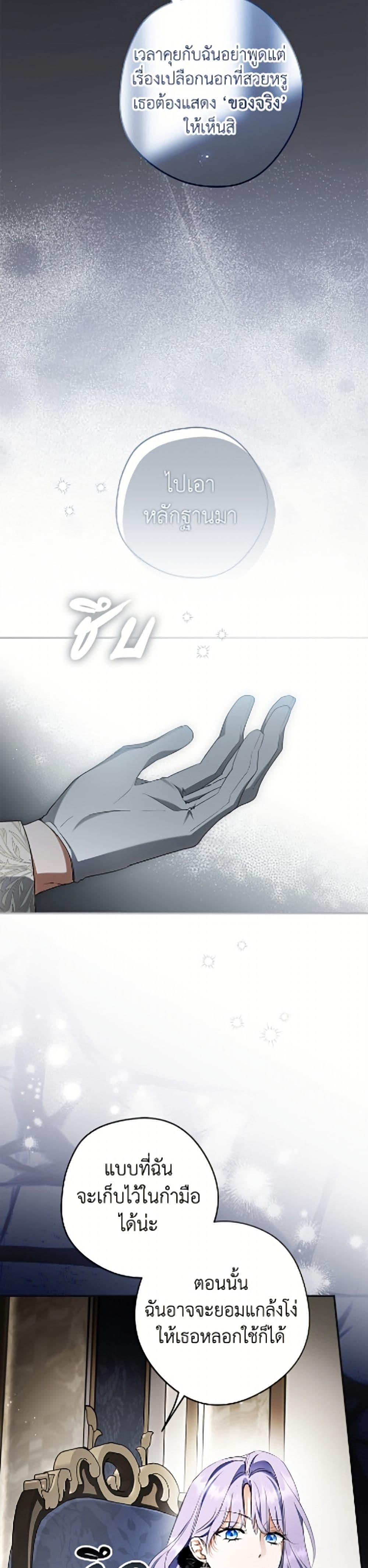 Manga-lc-com อ่านมังงะ อ่านการ์ตูน ออนไลน์ ฟรี An Extra Stole the Male Leads ตอนที่ 1 2 3 4 5 6 7 8 9 10 11 12 13 14 ฟรี ไม่มีโฆษณา Manga-lc - อ่าน มังงะ อ่าน การ์ตูน ออนไลน์ อ่านมังงะ ฟรี