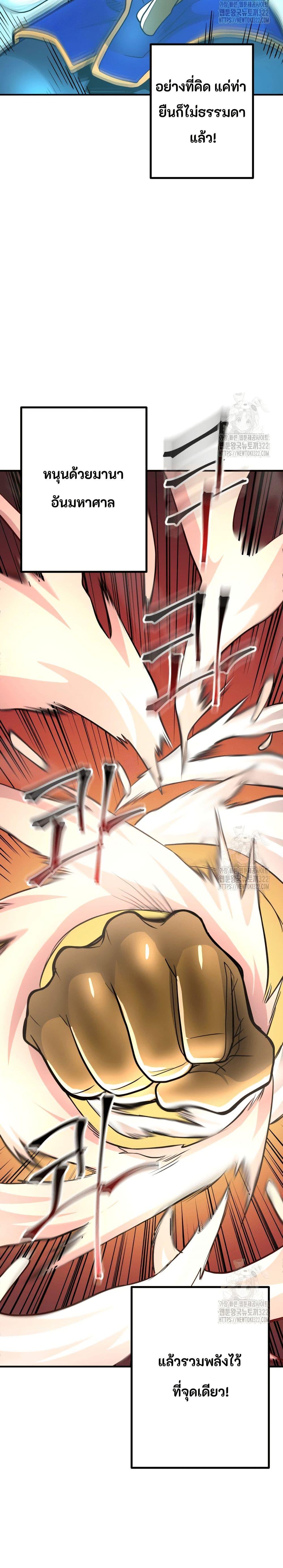 Manga-lc-com อ่านมังงะ อ่านการ์ตูน ออนไลน์ ฟรี Gigantic Rider in 1RM ตอนที่ 1 2 3 4 5 6 7 8 9 10 11 12 13 14 ฟรี ไม่มีโฆษณา Manga-lc - อ่าน มังงะ อ่าน การ์ตูน ออนไลน์ อ่านมังงะ ฟรี