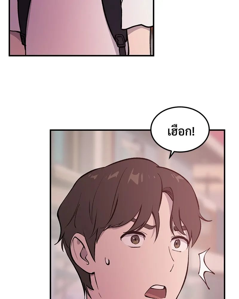 ปลูกผักพิชิตหอคอย ตอนที่ 1 รูปที่ 136