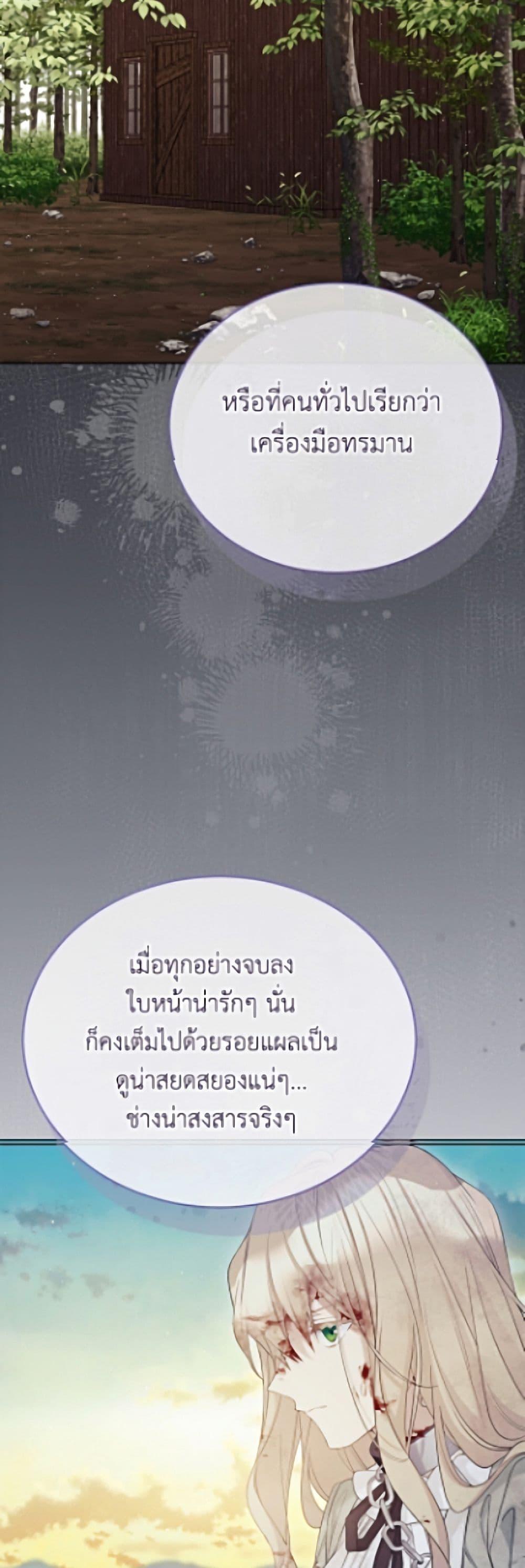 Manga-lc-com อ่านมังงะ อ่านการ์ตูน ออนไลน์ ฟรี The Viridescent Crown ตอนที่ 1 2 3 4 5 6 7 8 9 10 11 12 13 14 ฟรี ไม่มีโฆษณา Manga-lc - อ่าน มังงะ อ่าน การ์ตูน ออนไลน์ อ่านมังงะ ฟรี