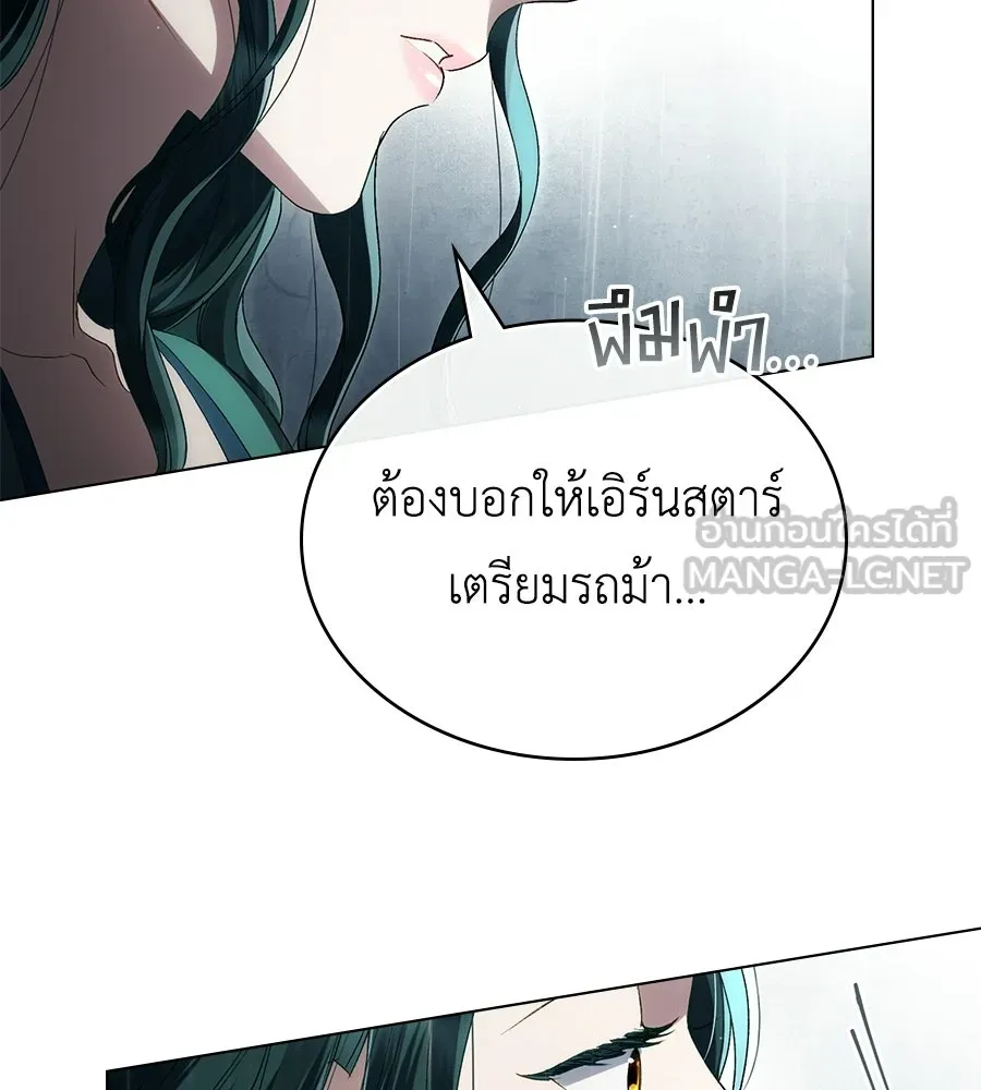 เล่ห์รักชนชั้นสูง ตอนที่ 84 รูปที่ 51