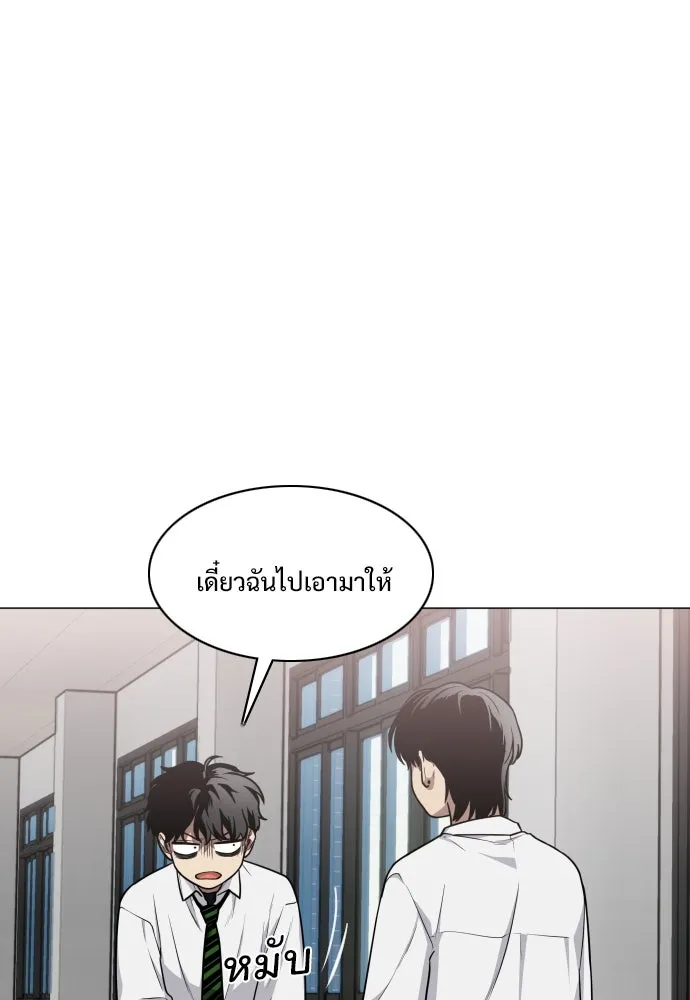 JAKDU ตอนที่ 23 รูปที่ 74
