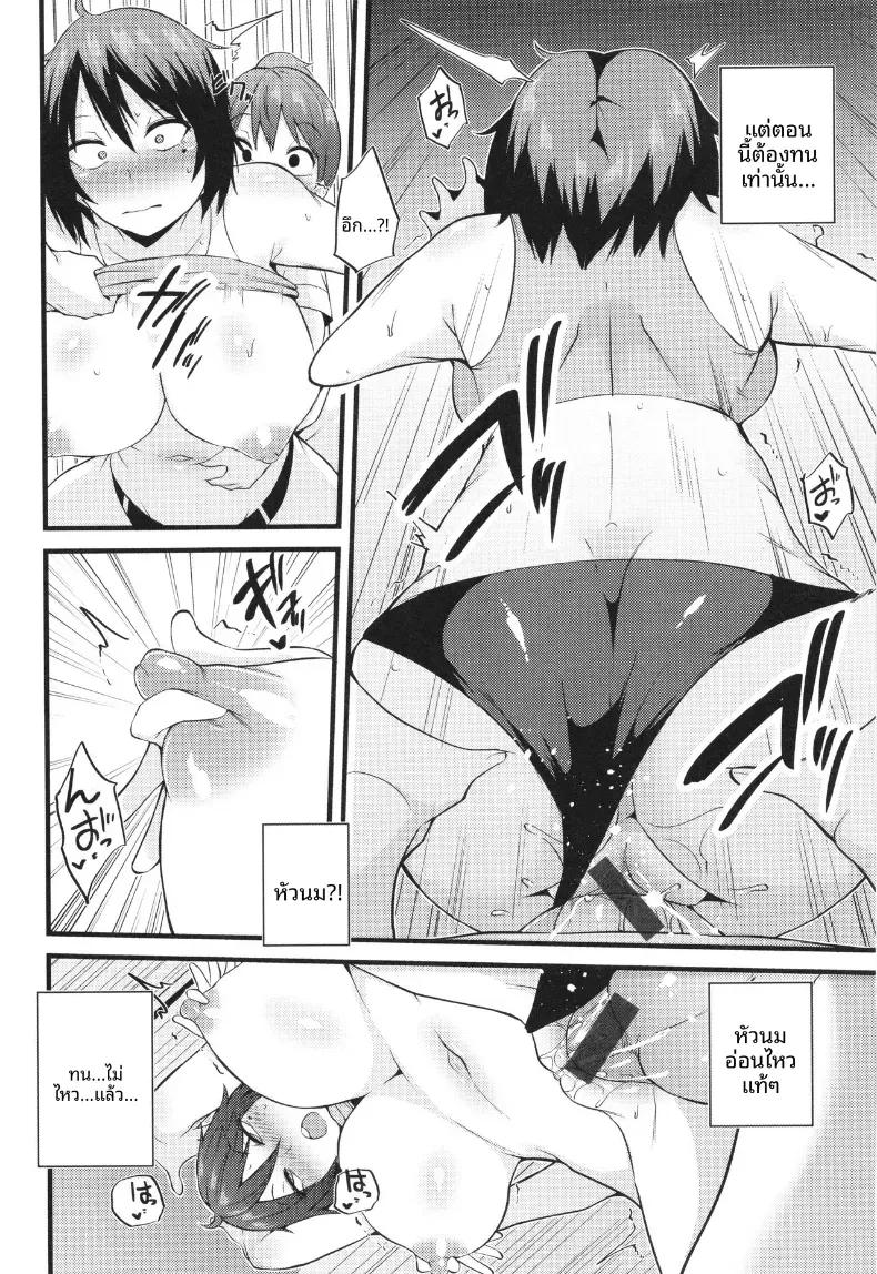 Doujin-Lc- อ่าน โดจิน มังฮวา เกาหลี ญี่ปุ่น จีน แปลไทย เพราะความอดกลั้น[Makin] ตอนที่ 1 2 3 4 5 6 7 8 9 10 11 12 13 14 ฟรี ไม่มีโฆษณา อ่าน โดจิน Manhwa เกาหลี ญี่ปุ่น จีน เรามีครบ คัดมาให้เน้นๆ โดจิน 18+ รับประกันความฟินโดย  Doujin Lc