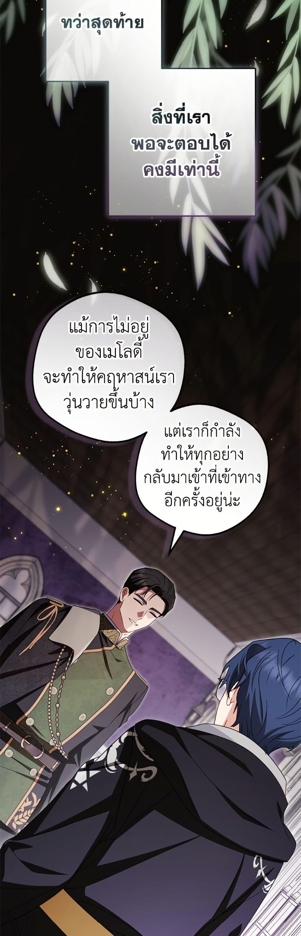 Manga-lc-com อ่านมังงะ อ่านการ์ตูน ออนไลน์ ฟรี The Villainess Is Shy In Receiving Love ตอนที่ 1 2 3 4 5 6 7 8 9 10 11 12 13 14 ฟรี ไม่มีโฆษณา Manga-lc - อ่าน มังงะ อ่าน การ์ตูน ออนไลน์ อ่านมังงะ ฟรี