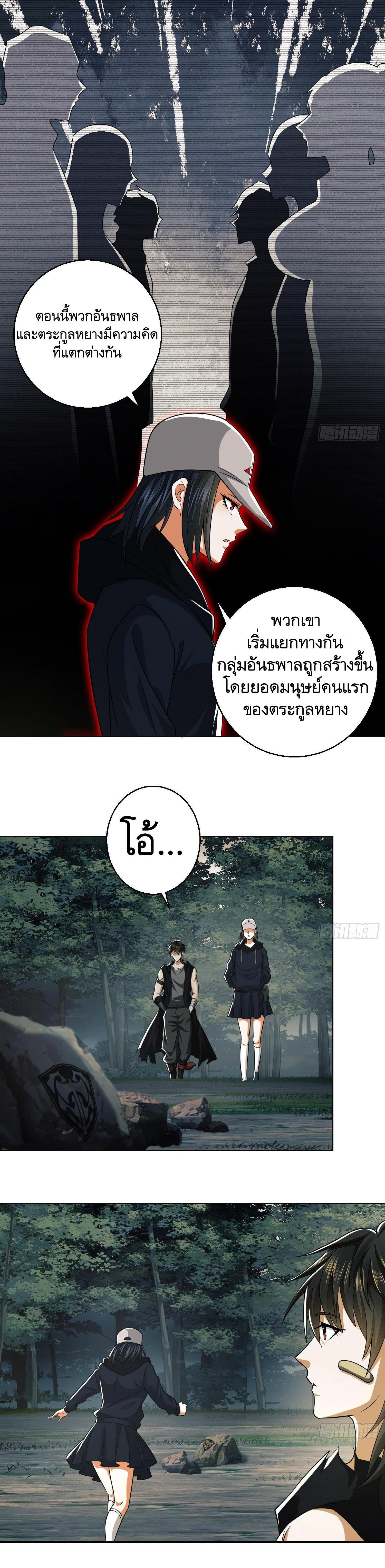 Manga-lc-com อ่านมังงะ อ่านการ์ตูน ออนไลน์ ฟรี The First Order ตอนที่ 1 2 3 4 5 6 7 8 9 10 11 12 13 14 ฟรี ไม่มีโฆษณา Manga-lc - อ่าน มังงะ อ่าน การ์ตูน ออนไลน์ อ่านมังงะ ฟรี