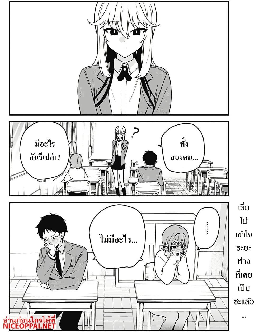 Manga-lc-com อ่านมังงะ อ่านการ์ตูน ออนไลน์ ฟรี Watashi no Koto Suki ja Nakatta no ka yo! ตอนที่ 1 2 3 4 5 6 7 8 9 10 11 12 13 14 ฟรี ไม่มีโฆษณา Manga-lc - อ่าน มังงะ อ่าน การ์ตูน ออนไลน์ อ่านมังงะ ฟรี