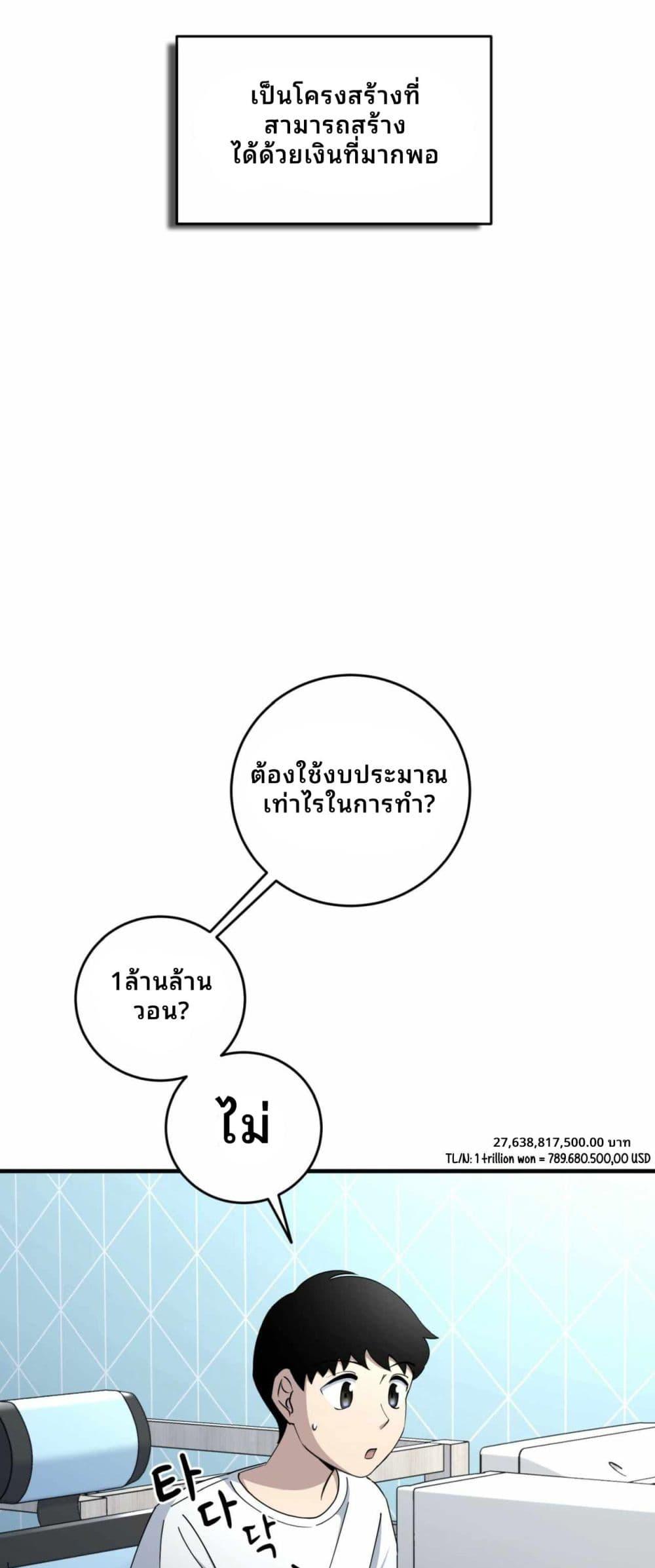 Manga-lc-com อ่านมังงะ อ่านการ์ตูน ออนไลน์ ฟรี Cheolsu Saves the World ตอนที่ 1 2 3 4 5 6 7 8 9 10 11 12 13 14 ฟรี ไม่มีโฆษณา Manga-lc - อ่าน มังงะ อ่าน การ์ตูน ออนไลน์ อ่านมังงะ ฟรี