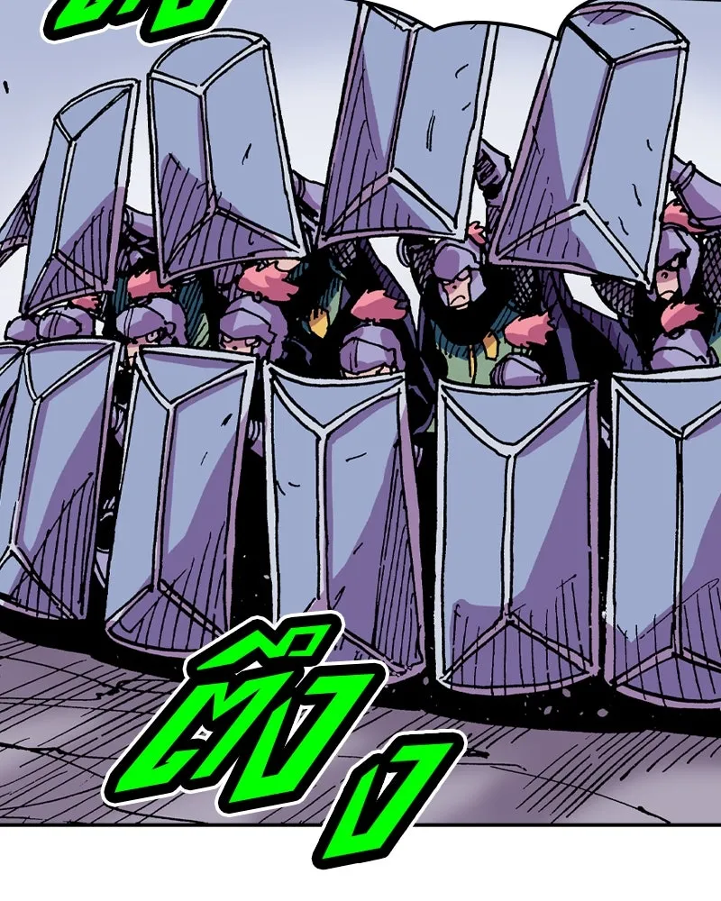 เคลวาเทส อสูรจอมราชัน ตอนที่ 41 ไฮดราทในเปลวสงคราม รูปที่ 52