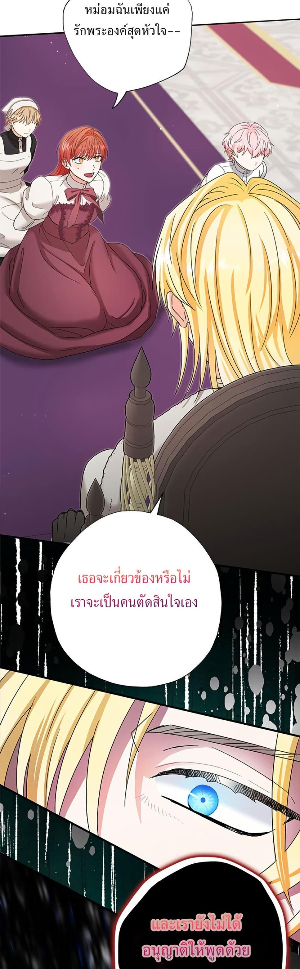 Manga-lc-com อ่านมังงะ อ่านการ์ตูน ออนไลน์ ฟรี I Became the Emperor’s Cat ตอนที่ 1 2 3 4 5 6 7 8 9 10 11 12 13 14 ฟรี ไม่มีโฆษณา Manga-lc - อ่าน มังงะ อ่าน การ์ตูน ออนไลน์ อ่านมังงะ ฟรี