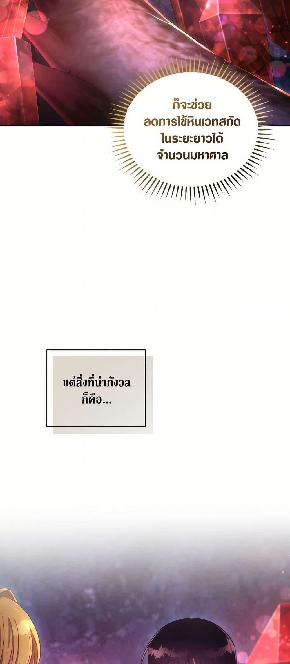 Manga-lc-com อ่านมังงะ อ่านการ์ตูน ออนไลน์ ฟรี Revolutionary Princess Eve ตอนที่ 1 2 3 4 5 6 7 8 9 10 11 12 13 14 ฟรี ไม่มีโฆษณา Manga-lc - อ่าน มังงะ อ่าน การ์ตูน ออนไลน์ อ่านมังงะ ฟรี