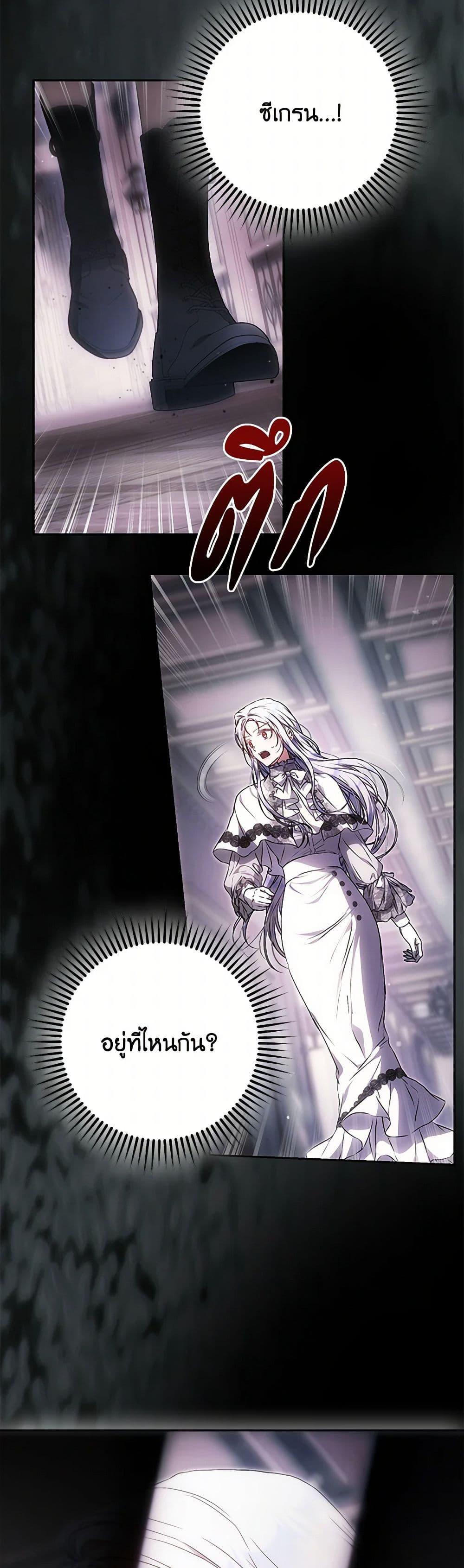 Manga-lc-com อ่านมังงะ อ่านการ์ตูน ออนไลน์ ฟรี I Became the Wife of the Male Lead ตอนที่ 1 2 3 4 5 6 7 8 9 10 11 12 13 14 ฟรี ไม่มีโฆษณา Manga-lc - อ่าน มังงะ อ่าน การ์ตูน ออนไลน์ อ่านมังงะ ฟรี