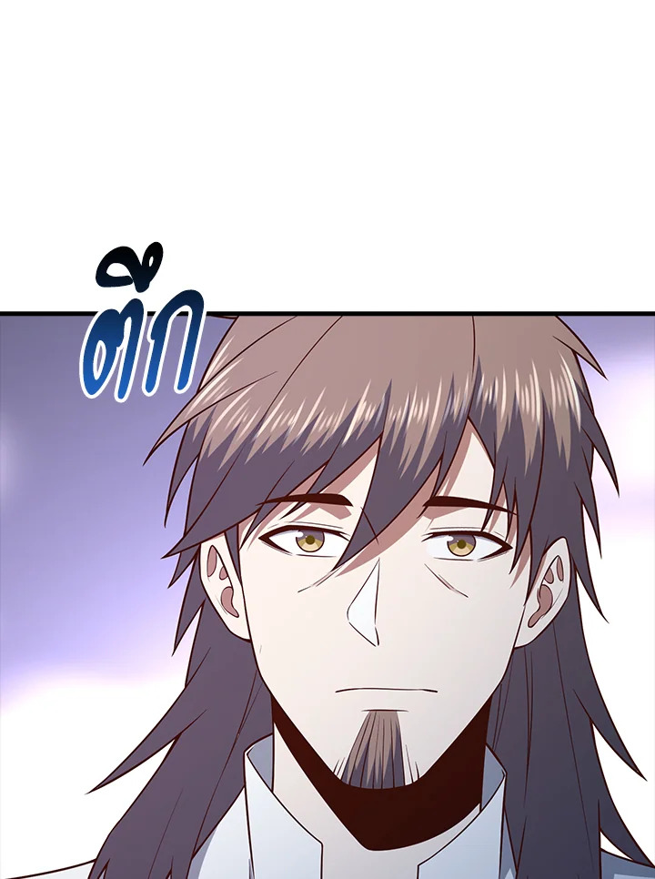 Manga-lc-com อ่านมังงะ อ่านการ์ตูน ออนไลน์ ฟรี The Lord of Coins ตอนที่ 1 2 3 4 5 6 7 8 9 10 11 12 13 14 ฟรี ไม่มีโฆษณา Manga-lc - อ่าน มังงะ อ่าน การ์ตูน ออนไลน์ อ่านมังงะ ฟรี