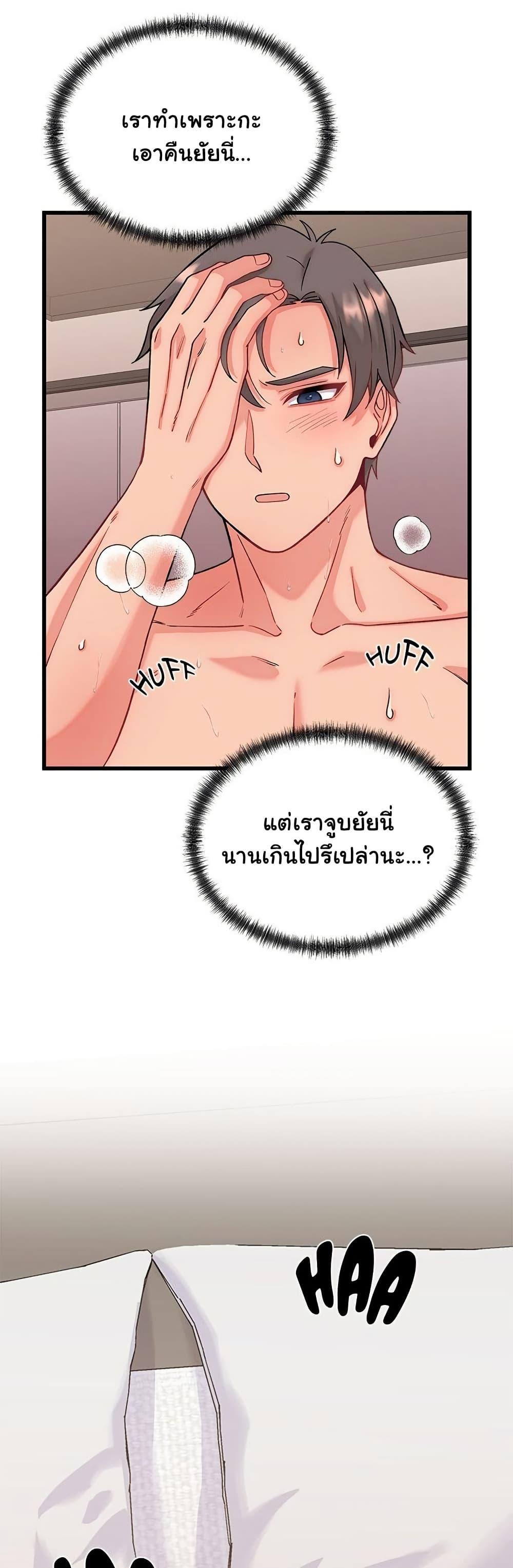 Doujin-Lc- อ่าน โดจิน มังฮวา เกาหลี ญี่ปุ่น จีน แปลไทย From Pauper to Prince ตอนที่ 1 2 3 4 5 6 7 8 9 10 11 12 13 14 ฟรี ไม่มีโฆษณา อ่าน โดจิน Manhwa เกาหลี ญี่ปุ่น จีน เรามีครบ คัดมาให้เน้นๆ โดจิน 18+ รับประกันความฟินโดย  Doujin Lc