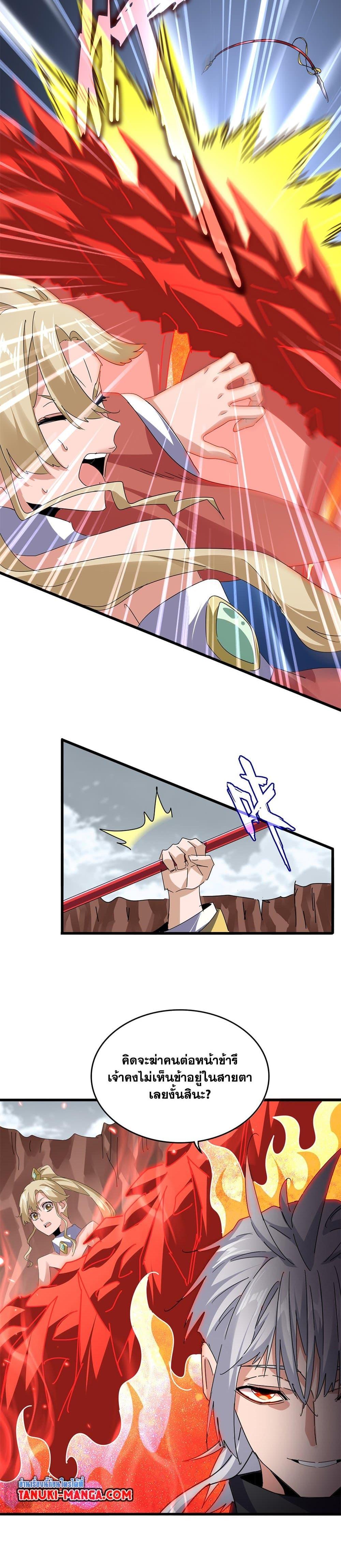 Manga-lc-com อ่านมังงะ อ่านการ์ตูน ออนไลน์ ฟรี Magic Emperor ตอนที่ 1 2 3 4 5 6 7 8 9 10 11 12 13 14 ฟรี ไม่มีโฆษณา Manga-lc - อ่าน มังงะ อ่าน การ์ตูน ออนไลน์ อ่านมังงะ ฟรี