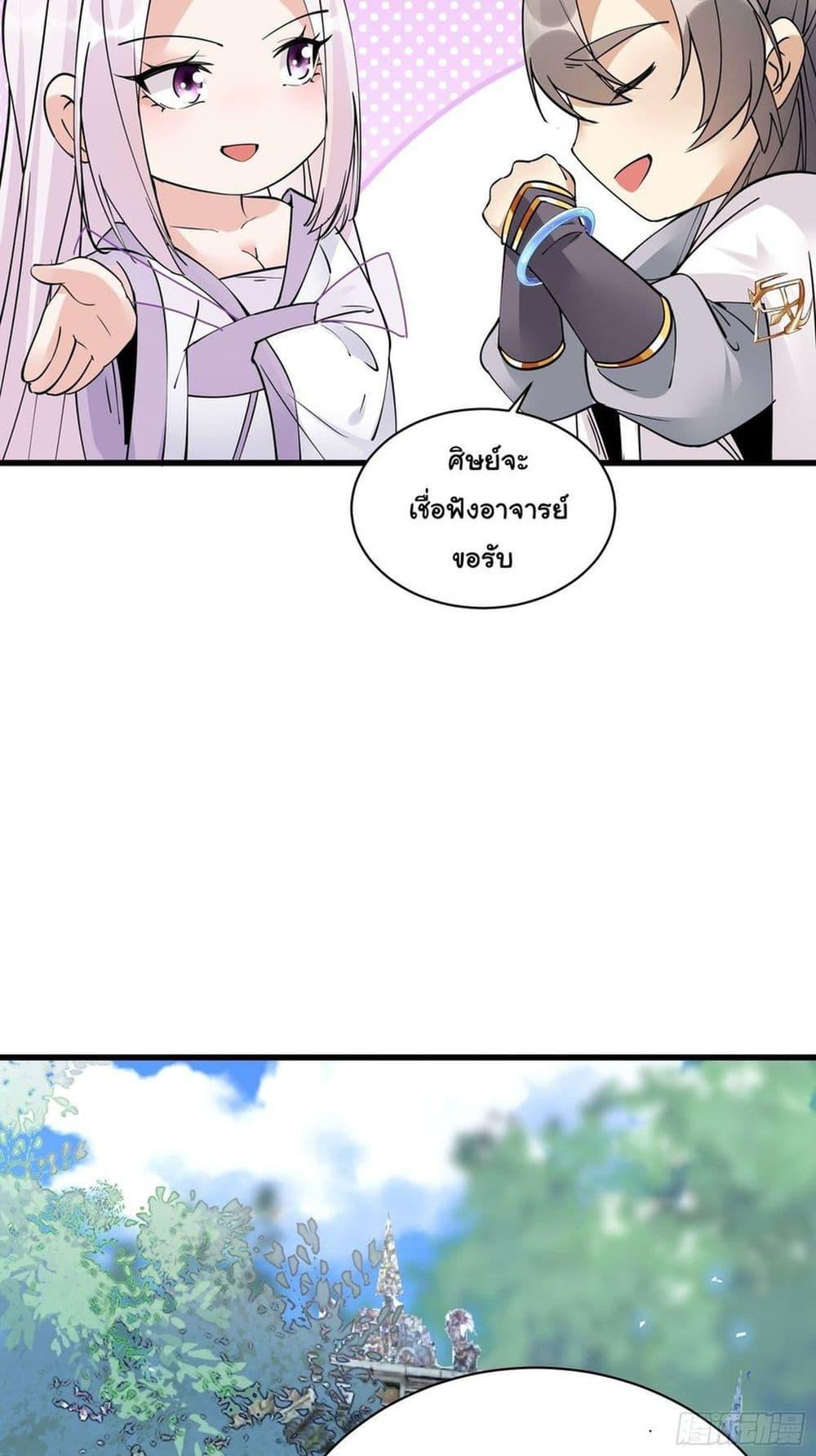 Manga-lc-com อ่านมังงะ อ่านการ์ตูน ออนไลน์ ฟรี Cultivating Immortality Requires a Rich Woman ตอนที่ 1 2 3 4 5 6 7 8 9 10 11 12 13 14 ฟรี ไม่มีโฆษณา Manga-lc - อ่าน มังงะ อ่าน การ์ตูน ออนไลน์ อ่านมังงะ ฟรี