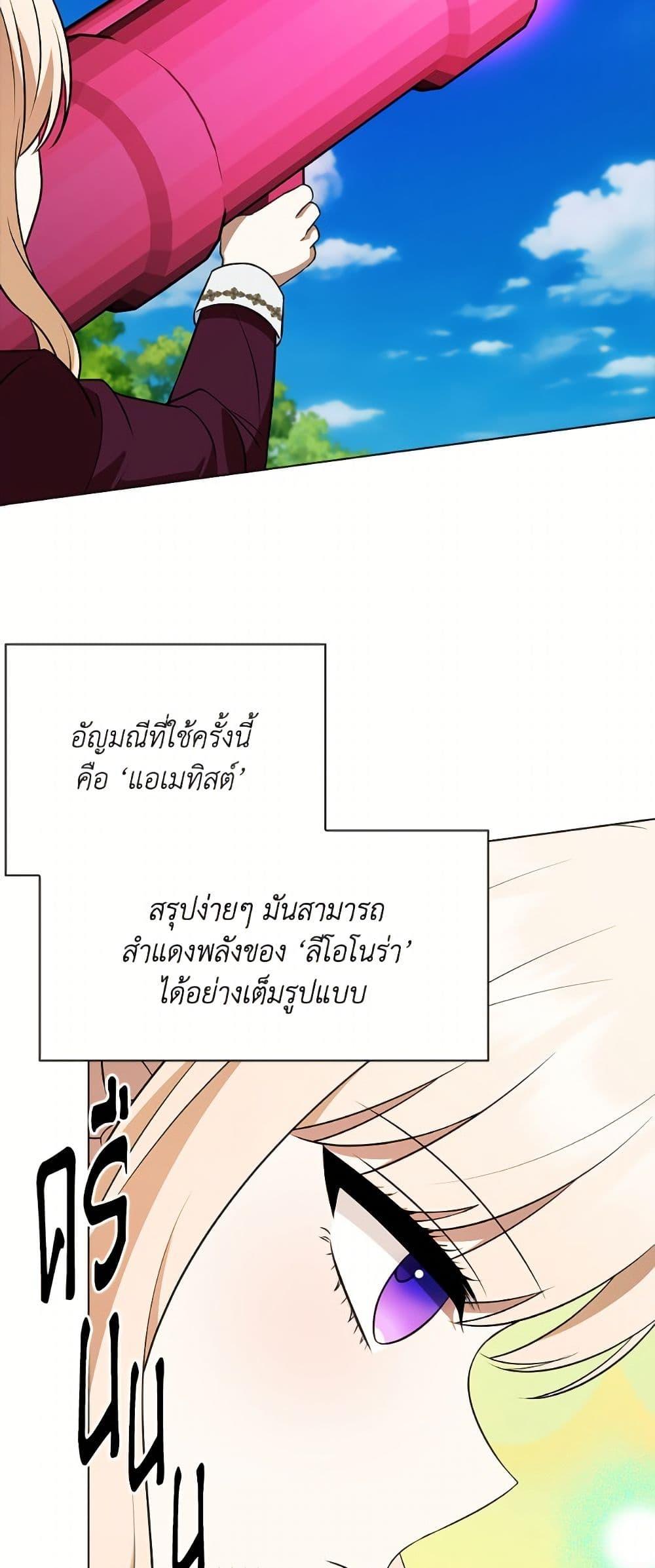 Manga-lc-com อ่านมังงะ อ่านการ์ตูน ออนไลน์ ฟรี The Gangster Baby of the Duke’s Family ตอนที่ 1 2 3 4 5 6 7 8 9 10 11 12 13 14 ฟรี ไม่มีโฆษณา Manga-lc - อ่าน มังงะ อ่าน การ์ตูน ออนไลน์ อ่านมังงะ ฟรี