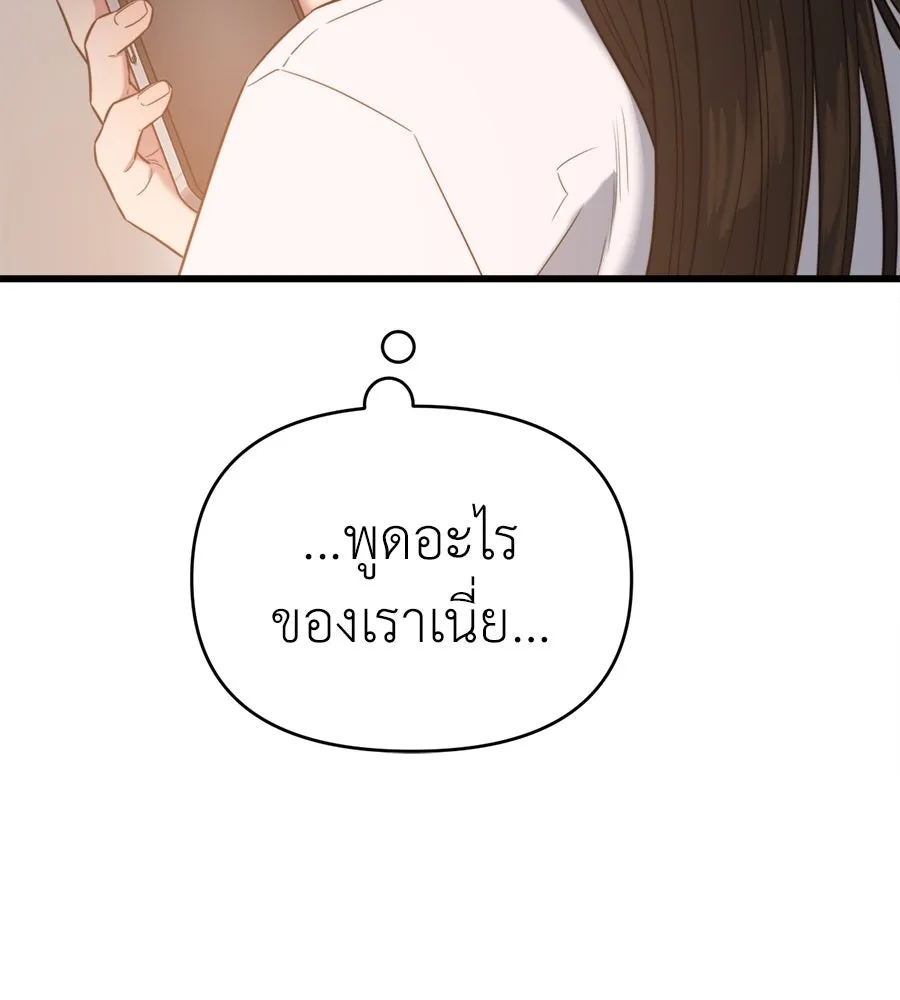 ปรารถนารักอันงดงาม ตอนที่ 41 รูปที่ 19