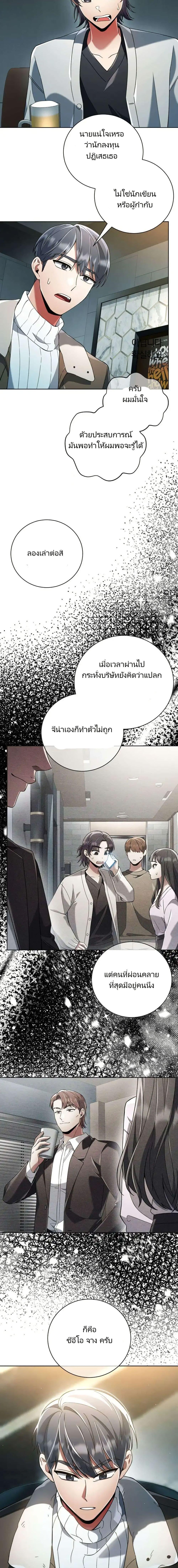 Manga-lc-com อ่านมังงะ อ่านการ์ตูน ออนไลน์ ฟรี You, I’ll Raise You Into A Superstar! ตอนที่ 1 2 3 4 5 6 7 8 9 10 11 12 13 14 ฟรี ไม่มีโฆษณา Manga-lc - อ่าน มังงะ อ่าน การ์ตูน ออนไลน์ อ่านมังงะ ฟรี