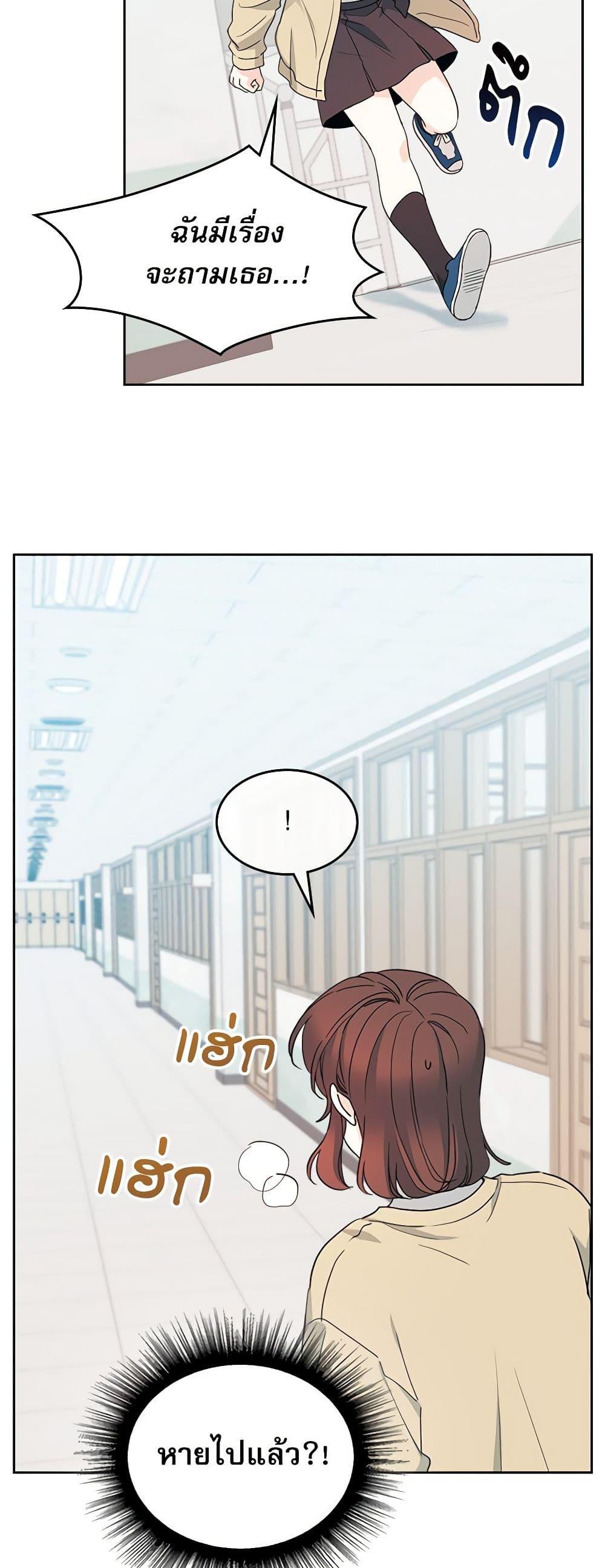Manga-lc-com อ่านมังงะ อ่านการ์ตูน ออนไลน์ ฟรี My Life as an Internet Novel ตอนที่ 1 2 3 4 5 6 7 8 9 10 11 12 13 14 ฟรี ไม่มีโฆษณา Manga-lc - อ่าน มังงะ อ่าน การ์ตูน ออนไลน์ อ่านมังงะ ฟรี
