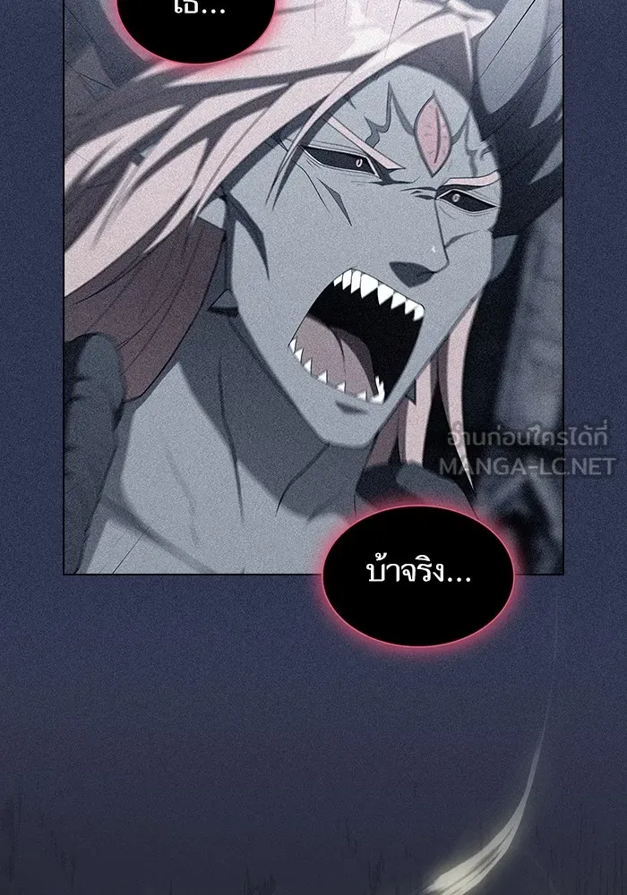 ผู้เล่นขั้นเทพแห่งหอคอยฝึกสอน ตอนที่ 143 รูปที่ 108