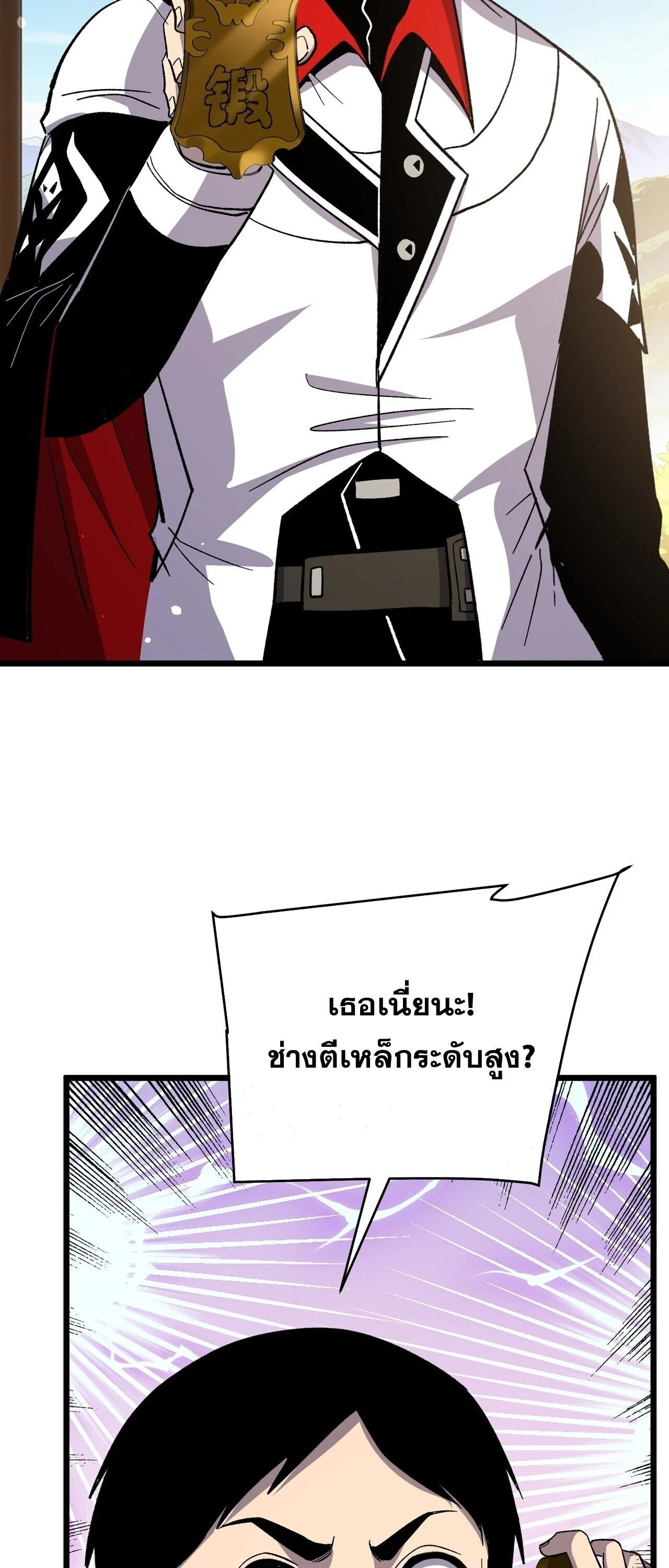 Manga-lc-com อ่านมังงะ อ่านการ์ตูน ออนไลน์ ฟรี My Passive Skills Are Invincible จุติอีกครั้ง พร้อมสกิลติดตั ตอนที่ 1 2 3 4 5 6 7 8 9 10 11 12 13 14 ฟรี ไม่มีโฆษณา Manga-lc - อ่าน มังงะ อ่าน การ์ตูน ออนไลน์ อ่านมังงะ ฟรี