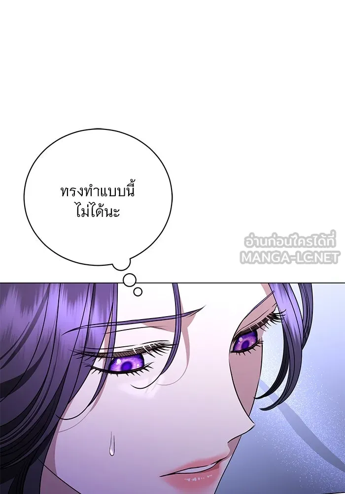 แด่ชู้รักของสามี ตอนที่ 46 รูปที่ 54