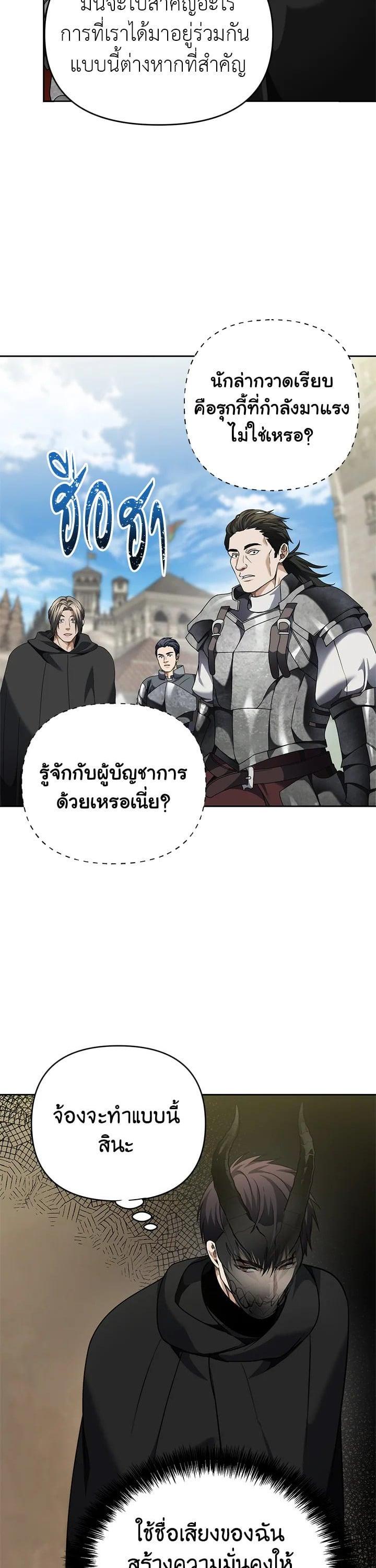 Manga-lc-com อ่านมังงะ อ่านการ์ตูน ออนไลน์ ฟรี Second Life Ranker ตอนที่ 1 2 3 4 5 6 7 8 9 10 11 12 13 14 ฟรี ไม่มีโฆษณา Manga-lc - อ่าน มังงะ อ่าน การ์ตูน ออนไลน์ อ่านมังงะ ฟรี