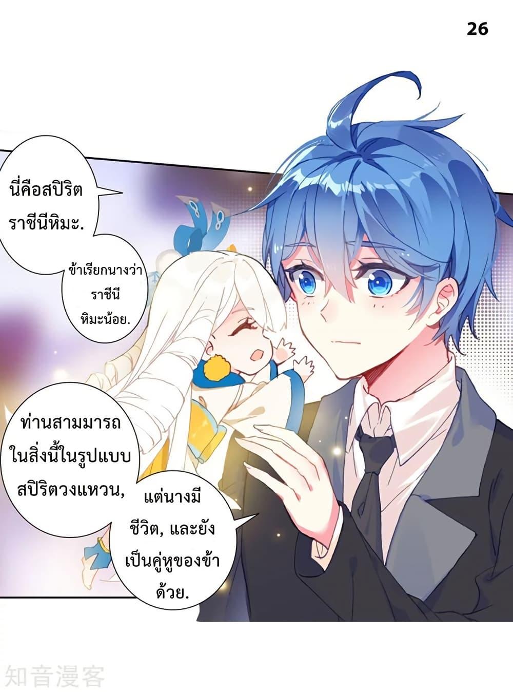 Manga-lc-com อ่านมังงะ อ่านการ์ตูน ออนไลน์ ฟรี Douluo Dalu II ตอนที่ 1 2 3 4 5 6 7 8 9 10 11 12 13 14 ฟรี ไม่มีโฆษณา Manga-lc - อ่าน มังงะ อ่าน การ์ตูน ออนไลน์ อ่านมังงะ ฟรี