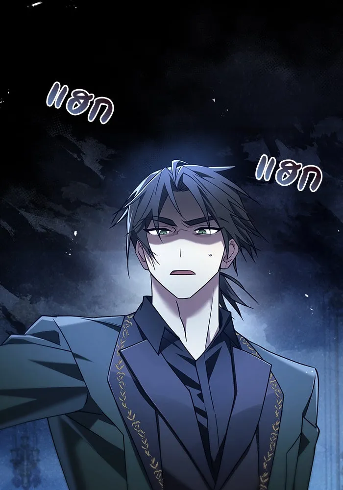 ผมไม่ได้เก่งอย่างที่คิด ตอนที่ 13 รูปที่ 58