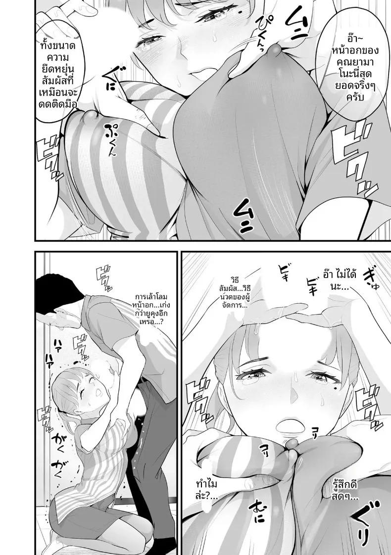 Doujin-Lc- อ่าน โดจิน มังฮวา เกาหลี ญี่ปุ่น จีน แปลไทย ภรรยาคนสวยประจำร้านสะดวกซื้อ (Sanuki-yan) ตอนที่ 1 2 3 4 5 6 7 8 9 10 11 12 13 14 ฟรี ไม่มีโฆษณา อ่าน โดจิน Manhwa เกาหลี ญี่ปุ่น จีน เรามีครบ คัดมาให้เน้นๆ โดจิน 18+ รับประกันความฟินโดย  Doujin Lc