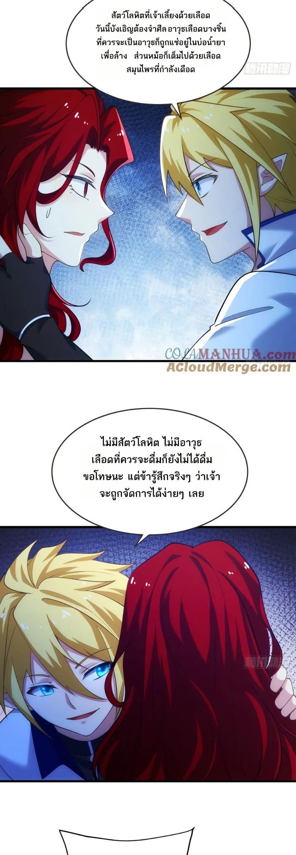 Manga-lc-com อ่านมังงะ อ่านการ์ตูน ออนไลน์ ฟรี The Beta Server For A Thousand Years ตอนที่ 1 2 3 4 5 6 7 8 9 10 11 12 13 14 ฟรี ไม่มีโฆษณา Manga-lc - อ่าน มังงะ อ่าน การ์ตูน ออนไลน์ อ่านมังงะ ฟรี