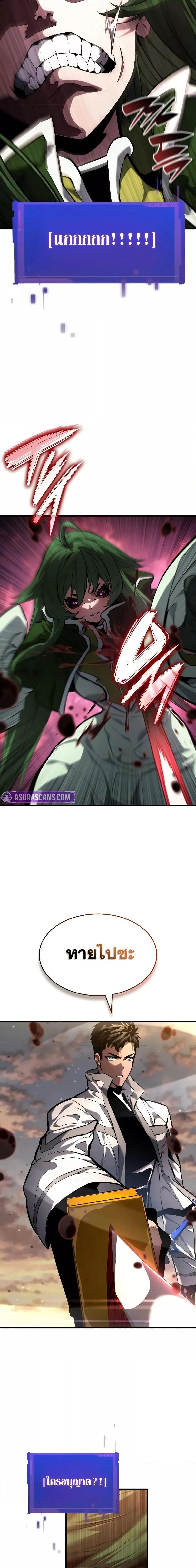 Manga-lc-com อ่านมังงะ อ่านการ์ตูน ออนไลน์ ฟรี BoundlessNecro ตอนที่ 1 2 3 4 5 6 7 8 9 10 11 12 13 14 ฟรี ไม่มีโฆษณา Manga-lc - อ่าน มังงะ อ่าน การ์ตูน ออนไลน์ อ่านมังงะ ฟรี