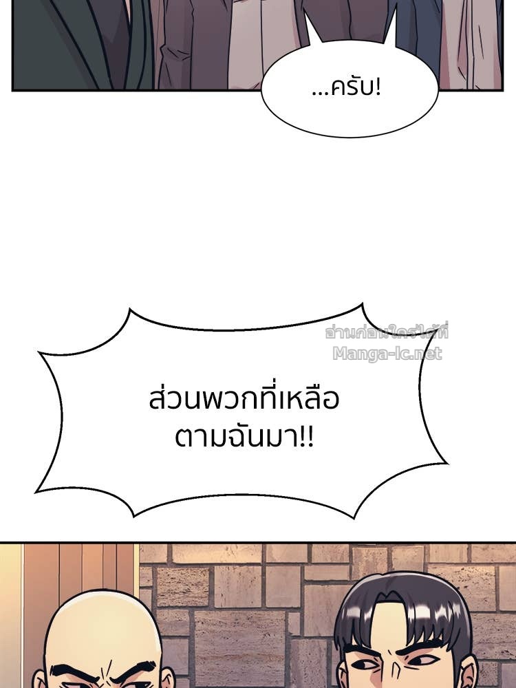 Doujin-Lc- อ่าน โดจิน มังฮวา เกาหลี ญี่ปุ่น จีน แปลไทย โคตรแกร่ง ตอนที่ 1 2 3 4 5 6 7 8 9 10 11 12 13 14 ฟรี ไม่มีโฆษณา อ่าน โดจิน Manhwa เกาหลี ญี่ปุ่น จีน เรามีครบ คัดมาให้เน้นๆ โดจิน 18+ รับประกันความฟินโดย Doujin Lc