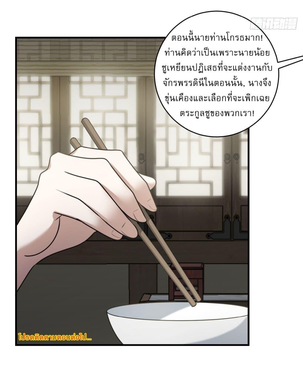 Manga-lc-com อ่านมังงะ อ่านการ์ตูน ออนไลน์ ฟรี Invincible After a Hundred Years of Seclusion ตอนที่ 1 2 3 4 5 6 7 8 9 10 11 12 13 14 ฟรี ไม่มีโฆษณา Manga-lc - อ่าน มังงะ อ่าน การ์ตูน ออนไลน์ อ่านมังงะ ฟรี