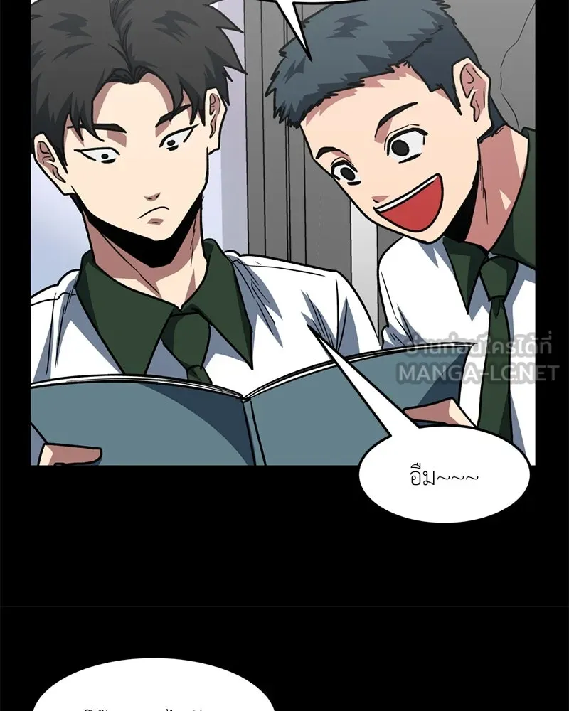 โรงเรียนสัตว์กินเนื้อ ตอนที่ 73 รูปที่ 21