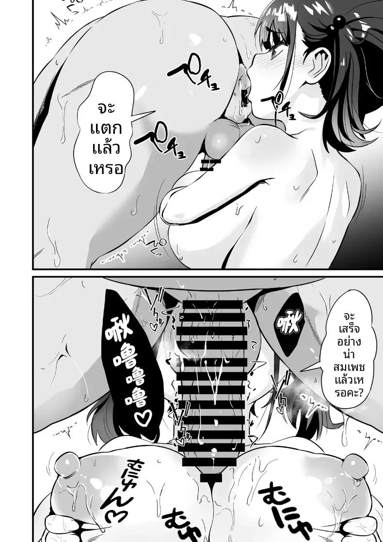 Doujin-Lc- อ่าน โดจิน มังฮวา เกาหลี ญี่ปุ่น จีน แปลไทย โยคะเพื่อสุขภาพ (Touou) ตอนที่ 1 2 3 4 5 6 7 8 9 10 11 12 13 14 ฟรี ไม่มีโฆษณา อ่าน โดจิน Manhwa เกาหลี ญี่ปุ่น จีน เรามีครบ คัดมาให้เน้นๆ โดจิน 18+ รับประกันความฟินโดย  Doujin Lc