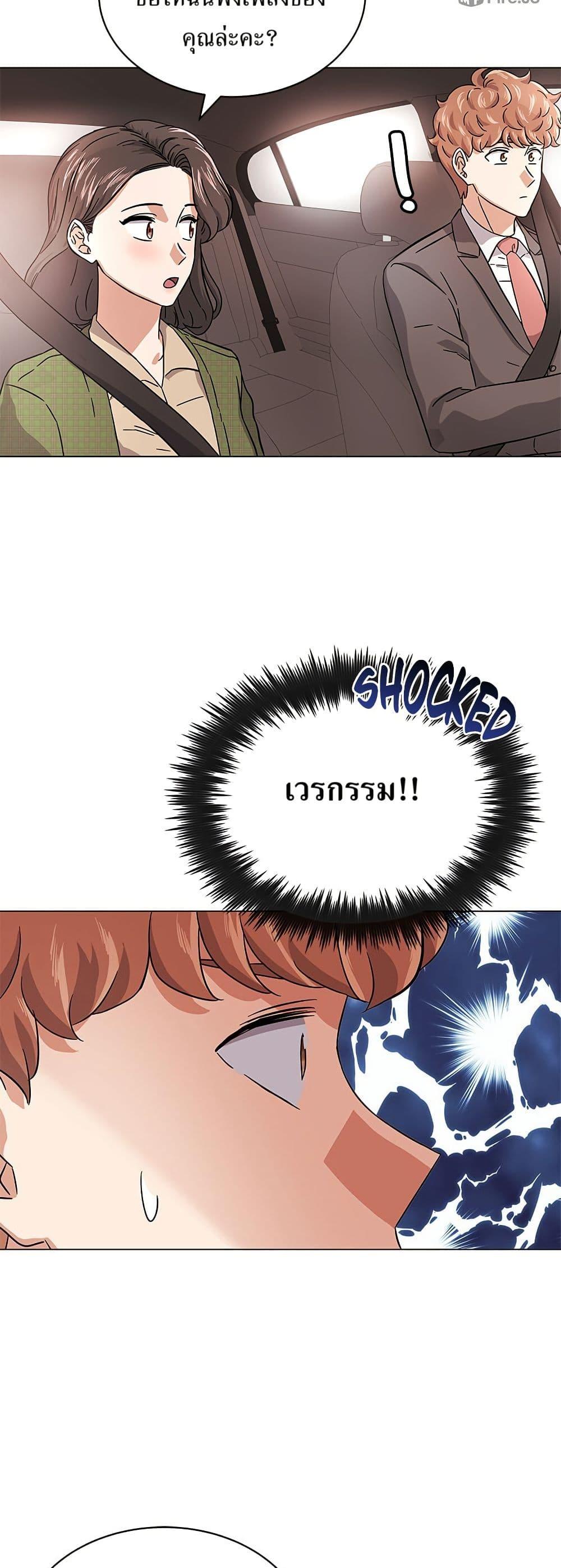 Manga-lc-com อ่านมังงะ อ่านการ์ตูน ออนไลน์ ฟรี Superstar Associate Manager ตอนที่ 1 2 3 4 5 6 7 8 9 10 11 12 13 14 ฟรี ไม่มีโฆษณา Manga-lc - อ่าน มังงะ อ่าน การ์ตูน ออนไลน์ อ่านมังงะ ฟรี